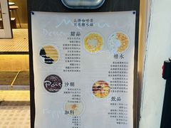 -小团圆糖水铺(襄阳南路店)