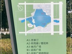 -映月湖中央公园