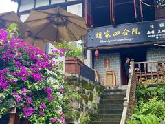 -恩阳古镇