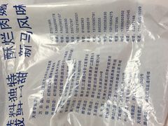 -星星奶冰·汤圆(王串场店)
