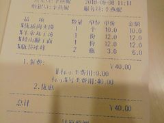 账单-子午路张记肉夹馍(小寨西路店)