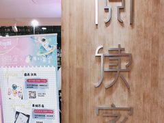 -阅读家(南海天河城店)