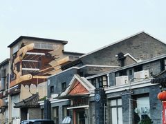 -半岛1919创意园区