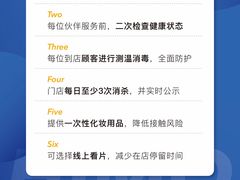 -海马体照相馆(万菱汇店)