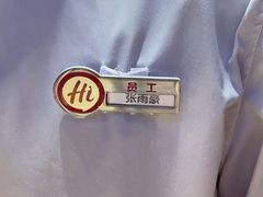 -海底捞火锅(翔龙天地广场店)