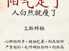 -名医堂永康中医·推拿正骨·针灸·艾灸