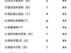 -万丽轩·粤菜(王府井金茂万丽酒店)