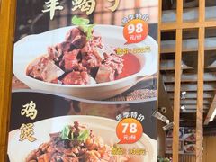 -安天民北方饺子(彩田店)