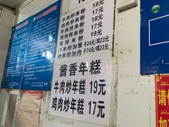 -玲玲米粉·新疆现炒米粉(大十字总店)