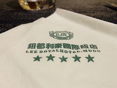 -洛阳国际大酒店
