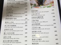 菜单-滋味满屋美食坊(上海街店)