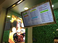 -溢仙茶(中防万宝城店)