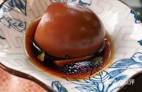 Vinegar Egg