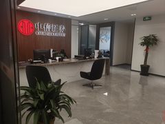 -中信证券(上海双单路证券营业部)