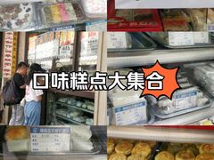 -五芳齋(云南南路店)