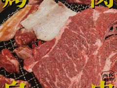 -神户赤童日式烤肉伙伴(东直门店)