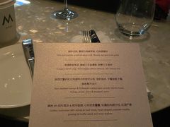 -广州四季酒店·佰鲜汇·现代法餐