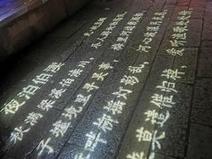 -山明水秀大饭店