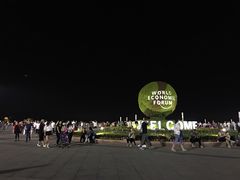 -东港音乐喷泉广场