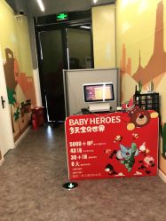 -多元宝贝世界儿童乐园(高新区店)