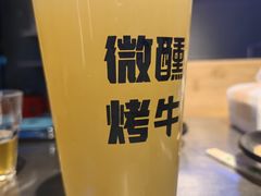 -微醺烤牛·炭火烧烤·精酿啤酒(东郊记忆店)