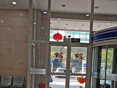 -上海仁爱医院
