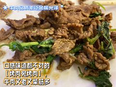 -烤肉宛饭庄(南礼士路店)