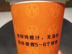 -喜茶(珠海华发商都店)