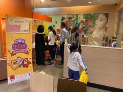 -麦当劳(沙河店)