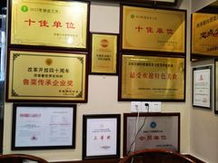 -魁盛居百年鲁菜馆(中林路店)