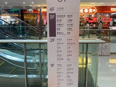 -万达影城(番禺万达广场店)