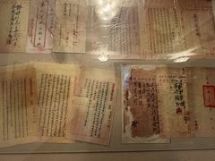 -沈阳金融博物馆
