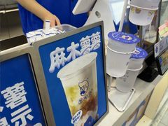 -煲珠公·老红糖珍珠奶茶(长宁龙之梦店)