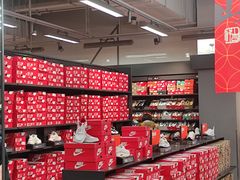 -首创奥特莱斯(西安店)