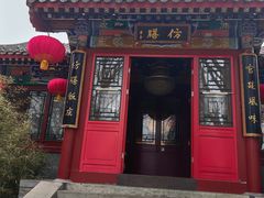 -仿膳饭庄·宫廷风味(百年传承店)