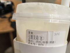 -风吟仟茶(友阿店)