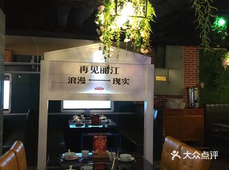 一口气可以吃好几盘,有个特别好吃的面点,忘了叫什么