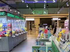 -幻物社(万象天地店)
