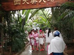 -龙达温泉生态城
