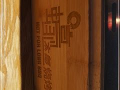 -蚝太郎 • 海鲜烧烤(Upark店)