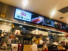 -阳阳中国饭(龙湖大兴天街)