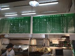 菜单-老磁器口豆汁店(天坛店)