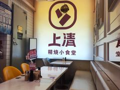 -上清·三文鱼鲜寿司(同德店)