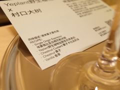 -村口大树(长乐路店)