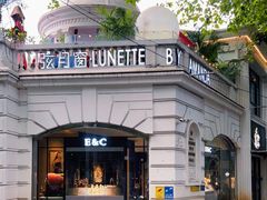 -弦月窗LUNETTE BY AMANDA(复兴路店)