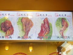 -赵元章肉骨烧(山塘街店)