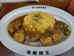 -伽喱博士 Dr.CURRY咖喱饭(太阳宫咖喱店)