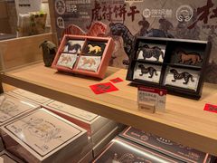 -陕拾叁-西安糕点(大雁塔店)