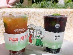 -炖物24章·顺时轻养茶(杭州大厦店)