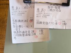 -食德喜·阳山鸡王食研基地